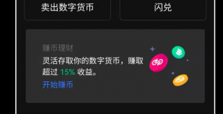 欧意交易平台app下载-欧意交易平台app安卓版下载v6.0.18